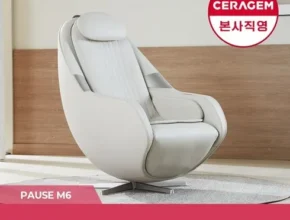 가성비좋은 신민아 안마의자 세라젬 파우제 M6 추천상품 8